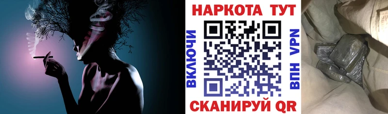Что такое Нижняя Салда КОКАИН  Канабис  Alpha PVP  Галлюциногенные грибы  Меф мяу мяу  ГАШИШ 