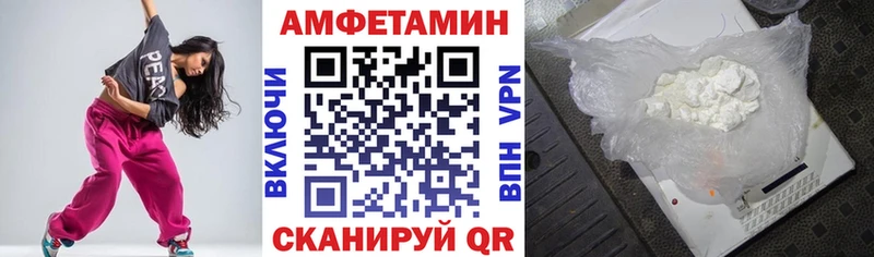 дарнет шоп  Нижняя Салда  Амфетамин Розовый 