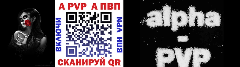 А ПВП крисы CK Нижняя Салда