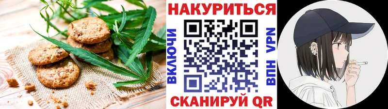 Canna-Cookies марихуана  Нижняя Салда 