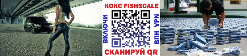 COCAIN VHQ  Нижняя Салда 