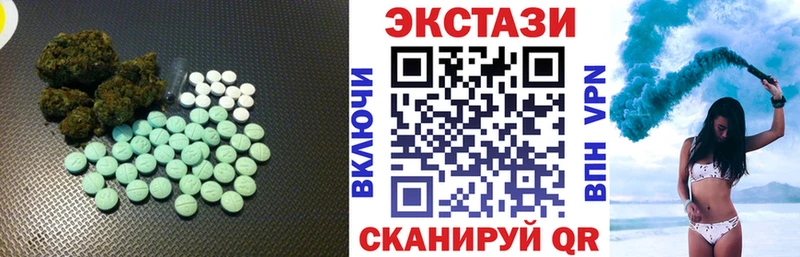 маркетплейс клад  Нижняя Салда  Ecstasy 250 мг 