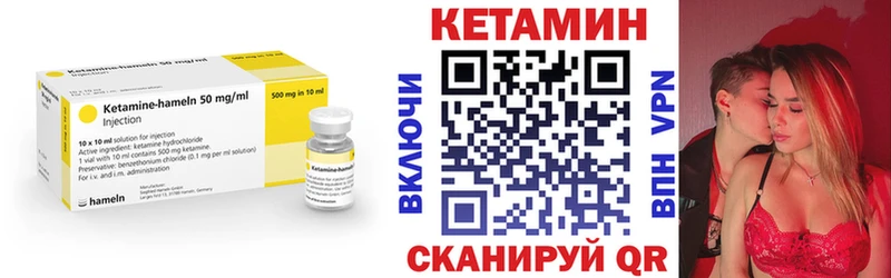 КЕТАМИН VHQ  мега вход  Нижняя Салда 