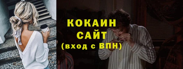 ALPHA-PVP Балахна