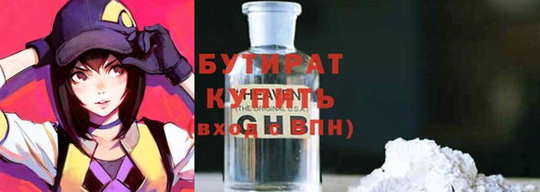 ALPHA-PVP Балахна