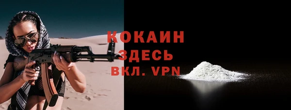 ALPHA-PVP Балахна
