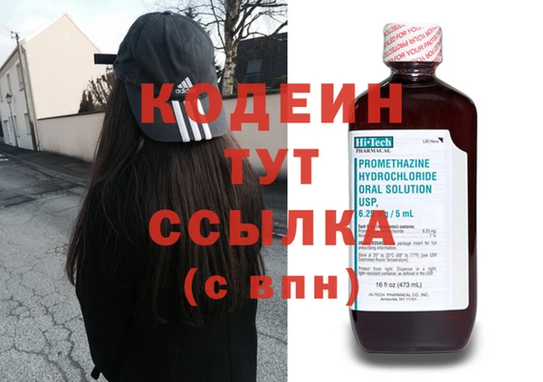 прущая мука Осинники