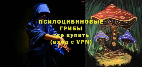 ALPHA-PVP Балахна