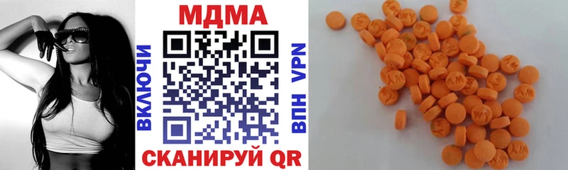MDMA crystal  купить  цена  Нижняя Салда 