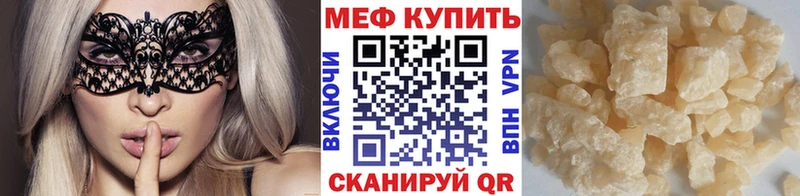 Меф мяу мяу кристаллы Нижняя Салда