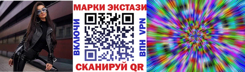 Марки 25I-NBOMe 1,8мг  гидра зеркало  Нижняя Салда 