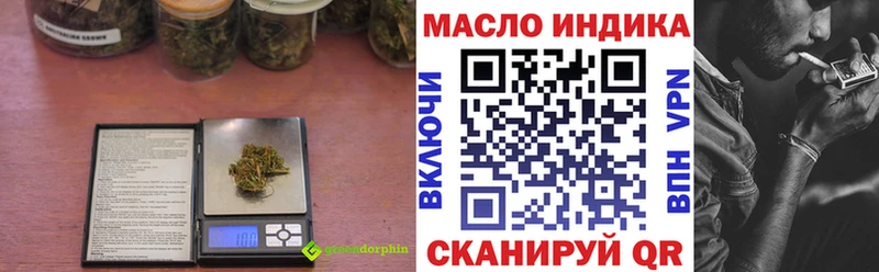 ТГК вейп с тгк мориарти наркотические препараты Нижняя Салда