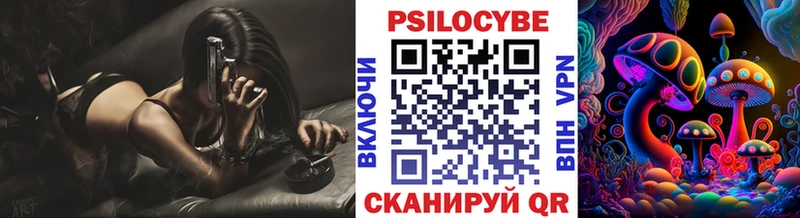 Галлюциногенные грибы GOLDEN TEACHER  сколько стоит  Нижняя Салда 